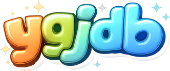 ygjdb